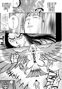 [Hino Satoshi] Kahanshin wa Koibito Doushi - The Lowers are the Lovers!