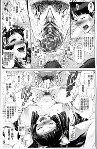 [Oobanburumai] Die in seen [Chinese]