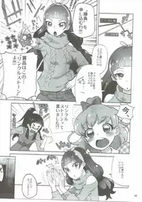 (C91) [Kurohonyasan (Yamashita Kurowo)] Amanogawa Kirara + Himelda + Mapuri Soushuuhen (Precure Series)