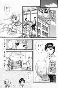 Manga Bangaichi 2009-04