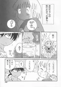 Hin-nyu v11 - Hin-nyu Kyouiku