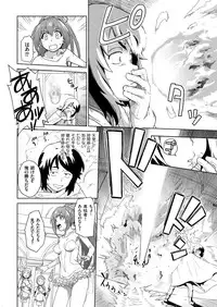 COMIC KURiBERON 2018-11 Vol. 73