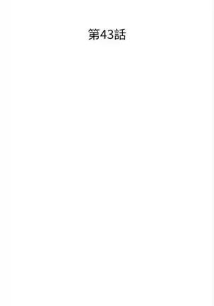 校園live秀 1-57 官方中文（連載中）