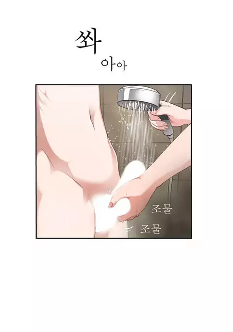 Tissue Thieves Ch.1-21