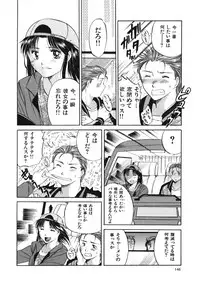 [Tutiya Tomorrow] Memory wa Sonomama ni