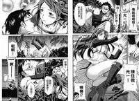 千金求愛記 [Chinese]