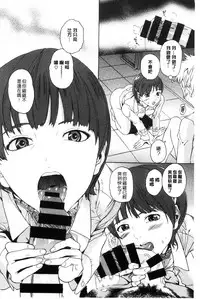 [Ootaki Kazufumi] Harukoi Renka [Chinese]