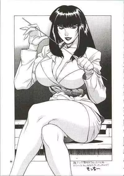 (C56) [Psy-Walken (Yoshizawa Tomoaki, Ohtsuki Suzuki)] MAGICAL ESCAPE (Ojamajo Doremi, Victory Gundam, 10 Carat Torte)