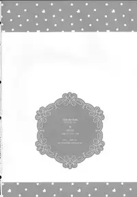 (C84) [ABLISS (Mei)] Asama Tomo no Junjou (Kyoukai Senjou no Horizon)