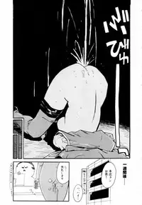 [Hino Satoshi] Kahanshin wa Koibito Doushi - The Lowers are the Lovers!