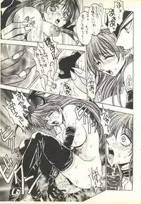 [Paradise City (Various)] Tabeta Kigasuru 35 (Cardcaptor Sakura) + [Studio Katsudon (Manabe Jouji)] 恐悦至極名作H&裏アウトランダーズvol.18.3 + [Nouzui Majutsu (Various)] Nouzui Majutsu III (Various)