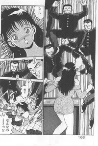 [Chataro] Watashi, Agechau!