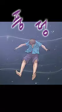 [Madstart] Secret Island Ch.1-28 (English) (Ongoing)