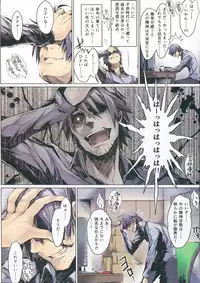 FUROHILE Jitaku no Furo ni Hairu to Saki ni Shiranai Hadaka no Onna ga Haitteru