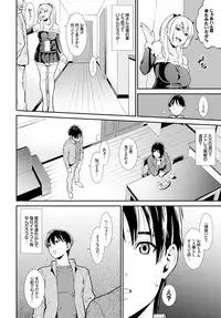 COMIC BAVEL 2016-02 [Digital]