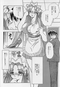 [Bijogi Junction] Fat Milk