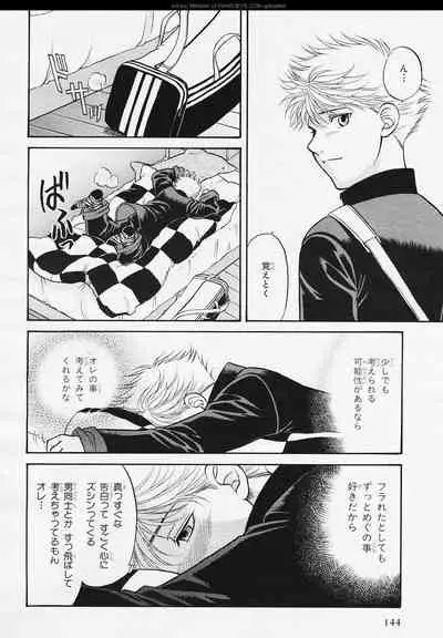 BE・BOY GOLD 2006-02