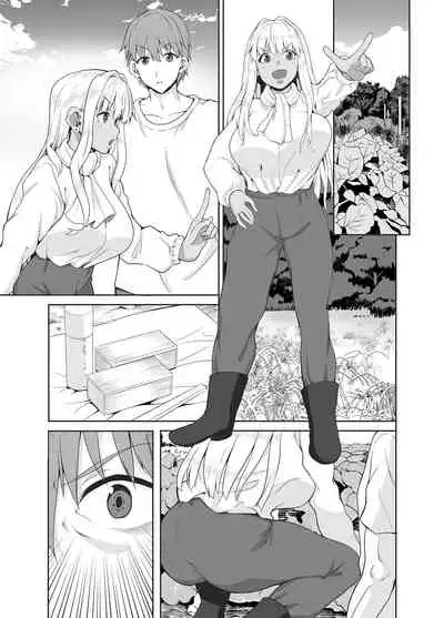 [Sweet Avenue (Kaduchi)] Zoku Inaka no Kuro Gal JK to Kekkon shimashita [Chinese] [oo君個人漢化] [Digital]