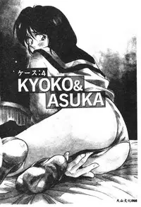 [Aizawa Sanae] Kagami no Naka no Alice 1 [Chinese]