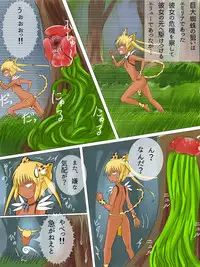 [Kukaraka] どきどきジャングルちゃん　第四話　空から来るもの