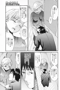 Manga Bangaichi 2009-04