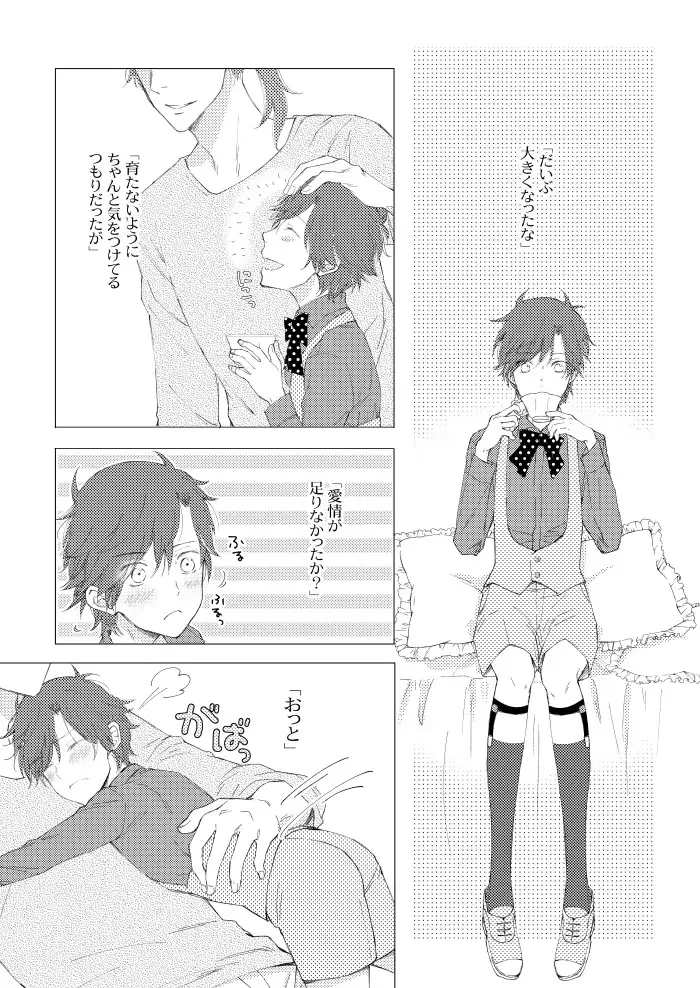 観用人形くりみつ