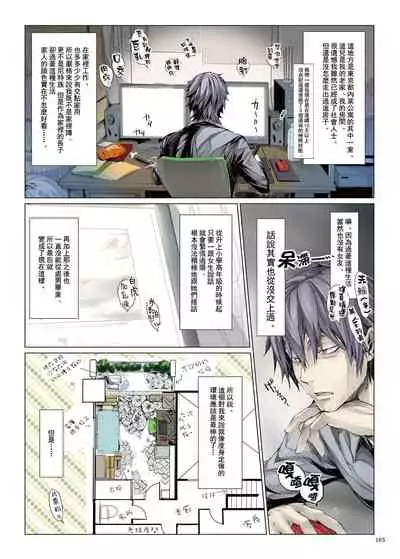 [UDON-YA (Kizuki Aruchu, ZAN)] FUROHILE Jitaku no Furo ni Hairu to Saki ni Shiranai Hadaka no Onna ga Haitteru [Digital] [Chinese] [屏幕髒了漢化組&空気系☆漢化]