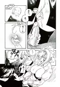 [Protonsaurus] Heart ♡ Core