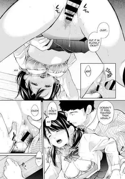 [Fumitsuki Sou] 1LDK+JK Ikinari Doukyo? Micchaku!? Hatsu Ecchi!!? Ch. 1-24 [English] [Comfy Pillow Scans & 1 2 Translations]