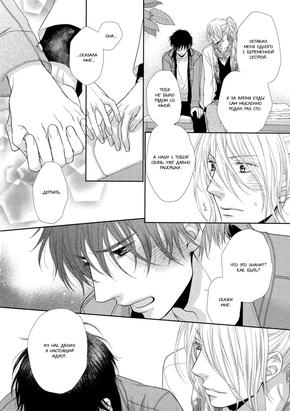 Himananode Hajimete Mimashita