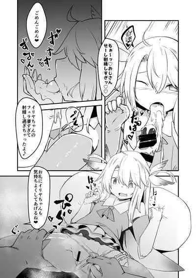 Korekara Oji-san to Ecchi Shimaasu