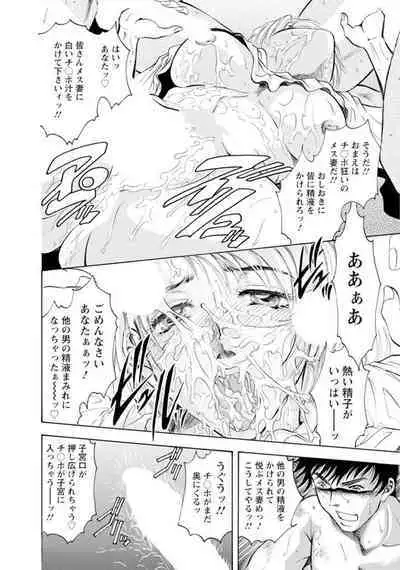 Roshutsu Chōkyō ～ go Shujin sama , watashi o Shitsuke kete Kudasai … 1