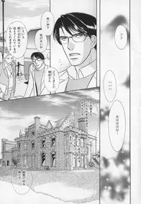 [Anthology] b-BOY Phoenix Vol.1 Zecchou Tokushuugou