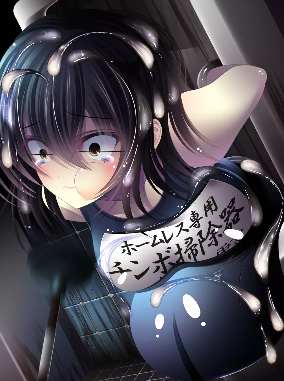 yabure, bakunyu chochichi naedoko ni, benki ni Daraku To sa reru hiroin!~ Hime ○ setsuna ~