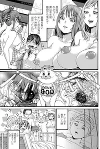 COMIC Penguin Club Sanzokuban 2012-03 Vol.278 [Digital]