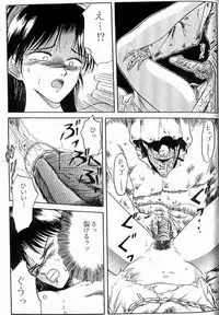 [Wakuwaku Doubutsuen] Deedlit Hon (Lodoss Tou Senki / Record of Lodoss War)