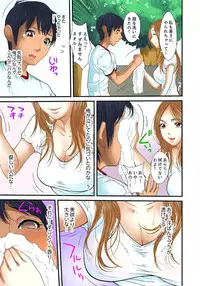 [Korosuke] Gifu to Ani kara Muriyari, Oku made... Ch. 1-15 [Digital]