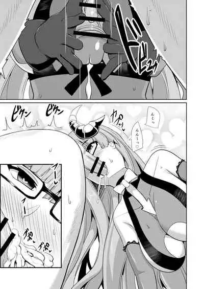 [Bourgeois Ice Cream (Kasuga Tousen)] Tekketsu Inma Yobai Sakusei (Azur Lane) [Digital]