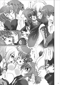 (Strawberry SisterS) [Kamifura! (Hanao, Rougetu)] Strauberry Mozyo Mozyo (Strawberry Panic!)