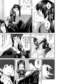 [Tsubaki Jushirou] Kinshin Soukan tte Ikenai Koto Dakara Shitaku Narundesho?