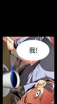 [KKUN &INSANE] Love Parameter 恋爱辅助器 86-92 [Chinese]