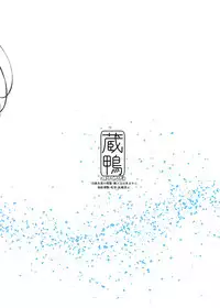 (C92) [Kuragamo (Tukinowagamo)] Tonari no Chinatsu-chan R | Next Door's Chinatsu-chan R [English] [Team Koinaka]