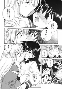 (C65) [Totsugeki Wolf (Yuhki Mitsuru)] Yasha No Mori (Inuyasha)