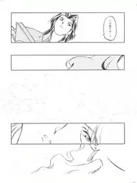 [Gambler Club (Kousaka Jun)] Licca Mama (Super Doll Licca-chan)