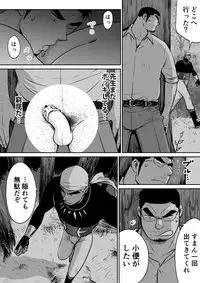 [Akahachi] Orenchi no Mahoutsukai 3 -Horegusuri Daisakusen!-