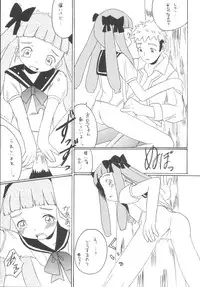 (C67) [Asanoya (Kittsu, Amaniji, P-chan)] My Hime -vol.1- (Mai-HiME)