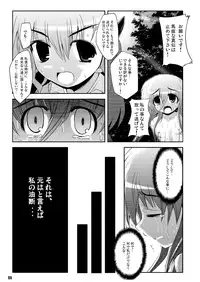 [NextPreview (MIA, Kasuki Masato)] Konna Kawaii Ko-tachi wo Ryoujokusuru Soushuuhen (Mahou Shoujo Lyrical Nanoha) [Digital]