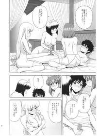 (C82) [G-SCAN CORP (Satou Chagashi)] Le beau maitre 10 (Zero no Tsukaima)