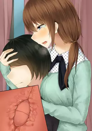 Itsumo kidzukatte kureru ane no yōsu ga saikin okashiku natta riyū