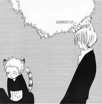 深い森の影から